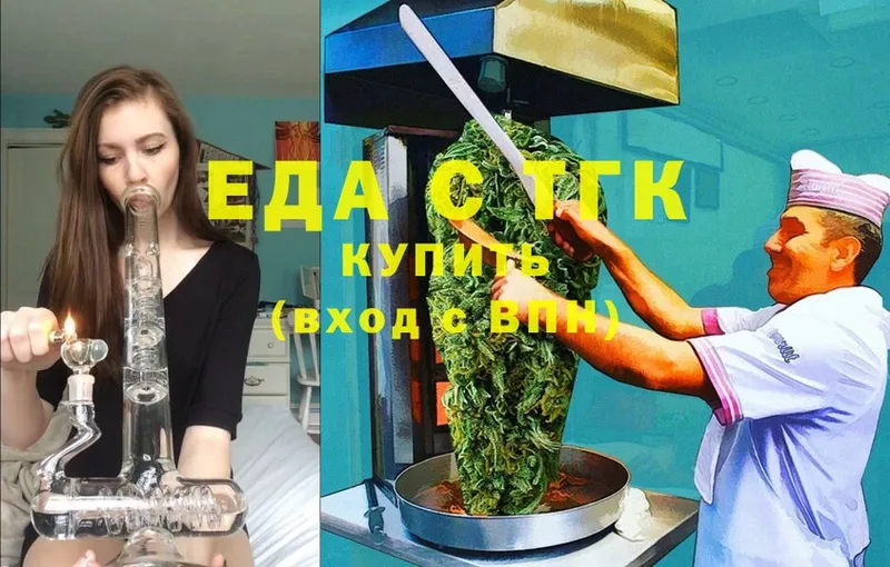 Cannafood конопля  MEGA зеркало  Солигалич 